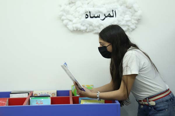 Al Marsat Community Center