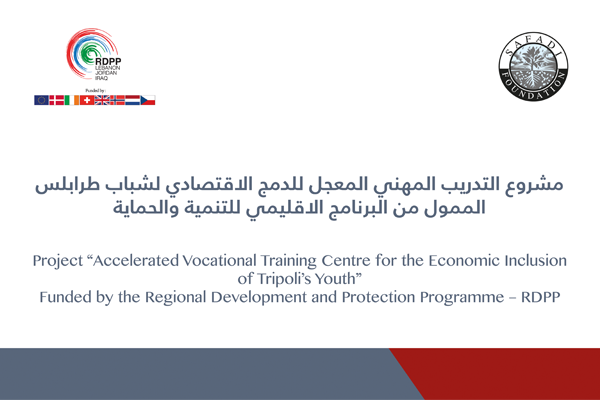 Press Release - Launching Ceremony of AVTC